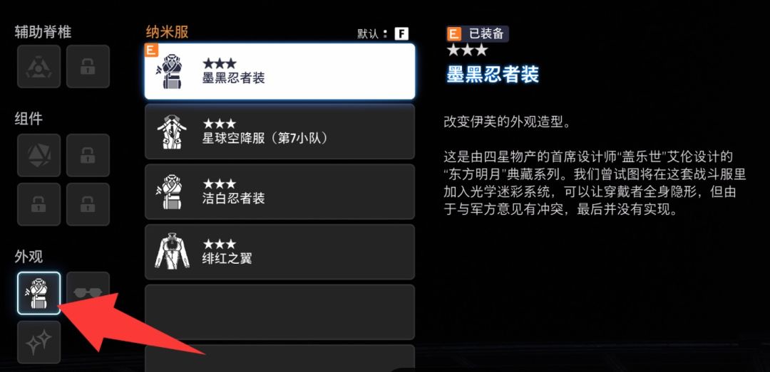 【MOD】剑星80+服装lsp整合包